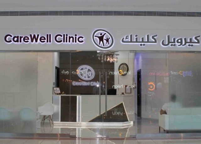 CareWell Clinic | Mushrif Mall