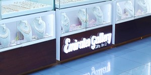 Emirates Gallery