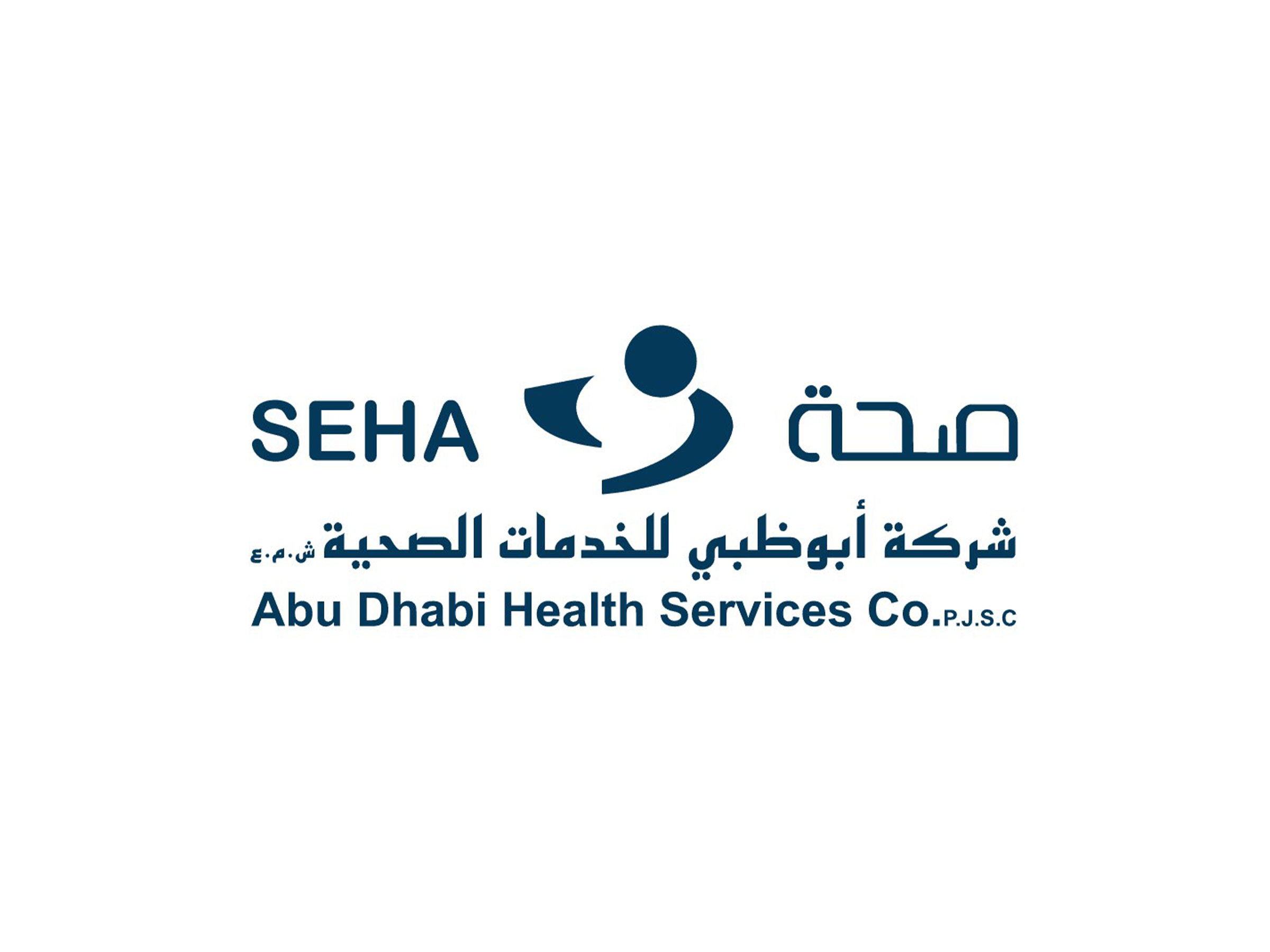 Seha Visa Screening Center