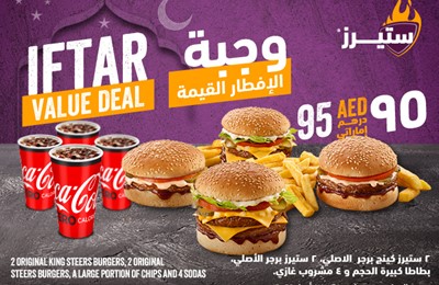 Iftar Value Deal At Debonairs_Pizza