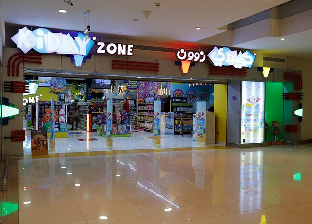 Shop Image Kiddy zone