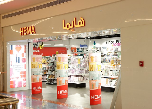 Shop Image Hema