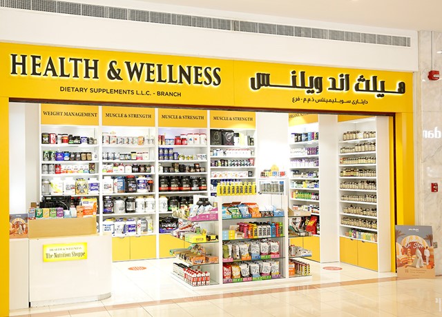 Shop Image Health and Wellness