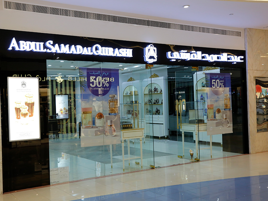 Shop Image Abdul Samad