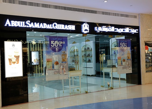 Shop Image Abdul Samad